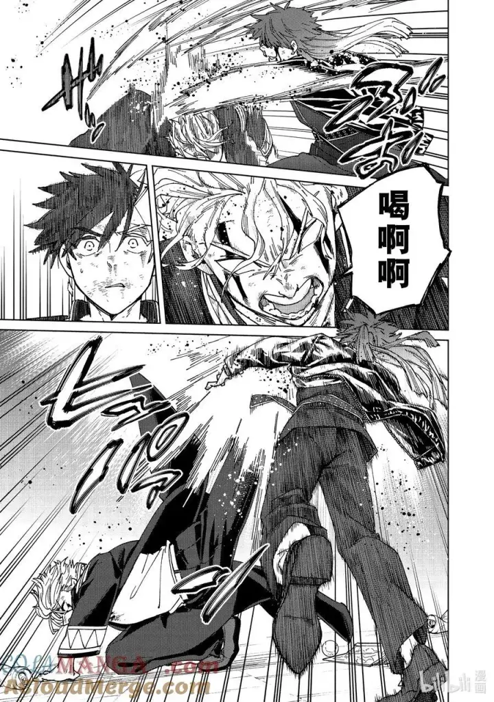 《WIND BREAKER》152 象征图5