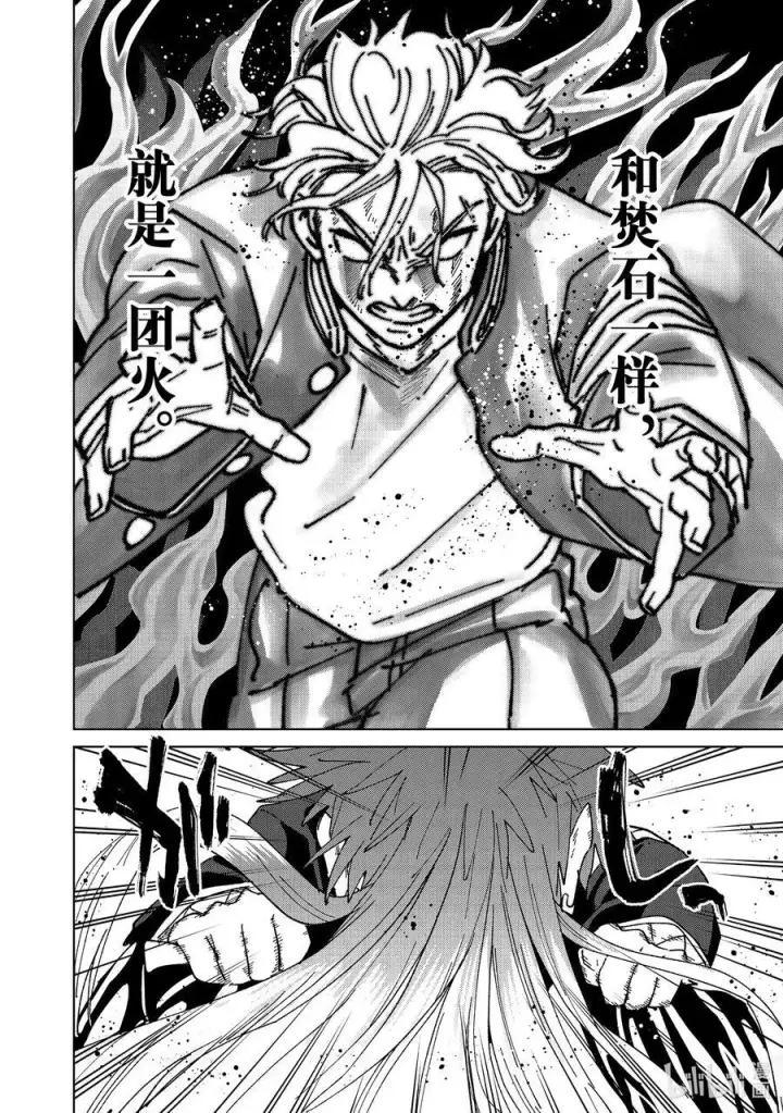 《WIND BREAKER》152 象征图8