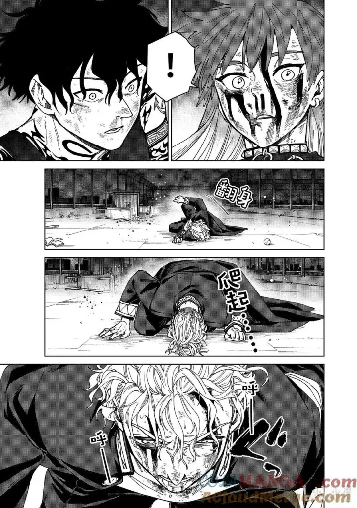 《WIND BREAKER》155 誓言图11