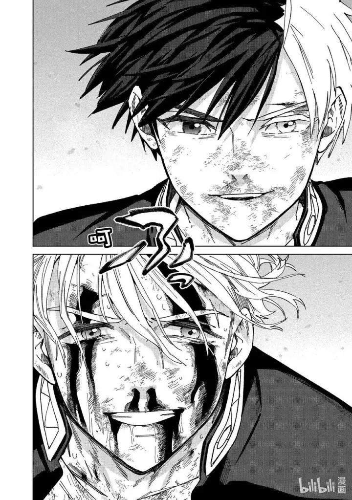 《WIND BREAKER》155 誓言图14