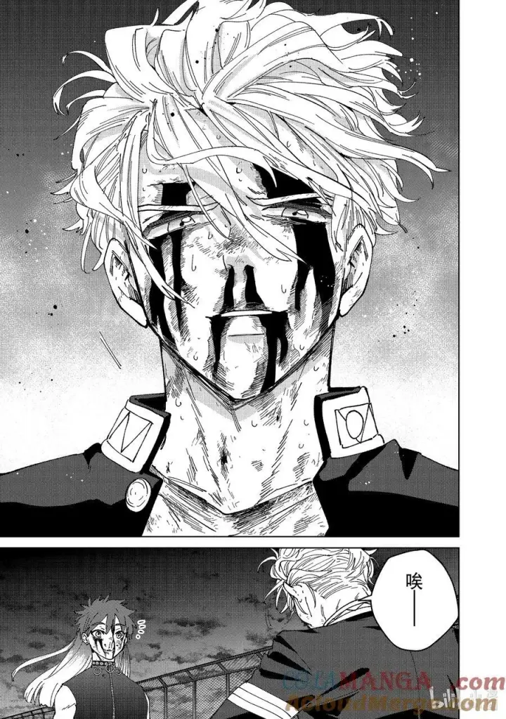 《WIND BREAKER》155 誓言图17