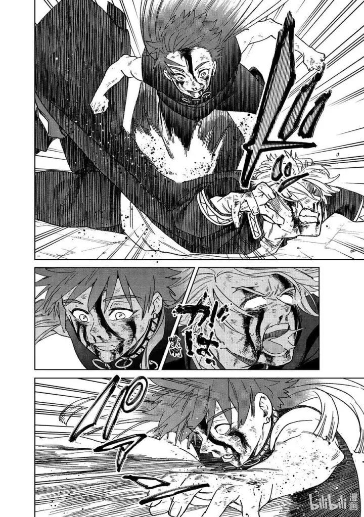 《WIND BREAKER》156 过热图10