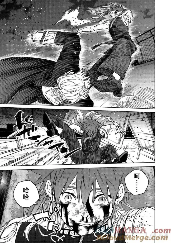 《WIND BREAKER》156 过热图11