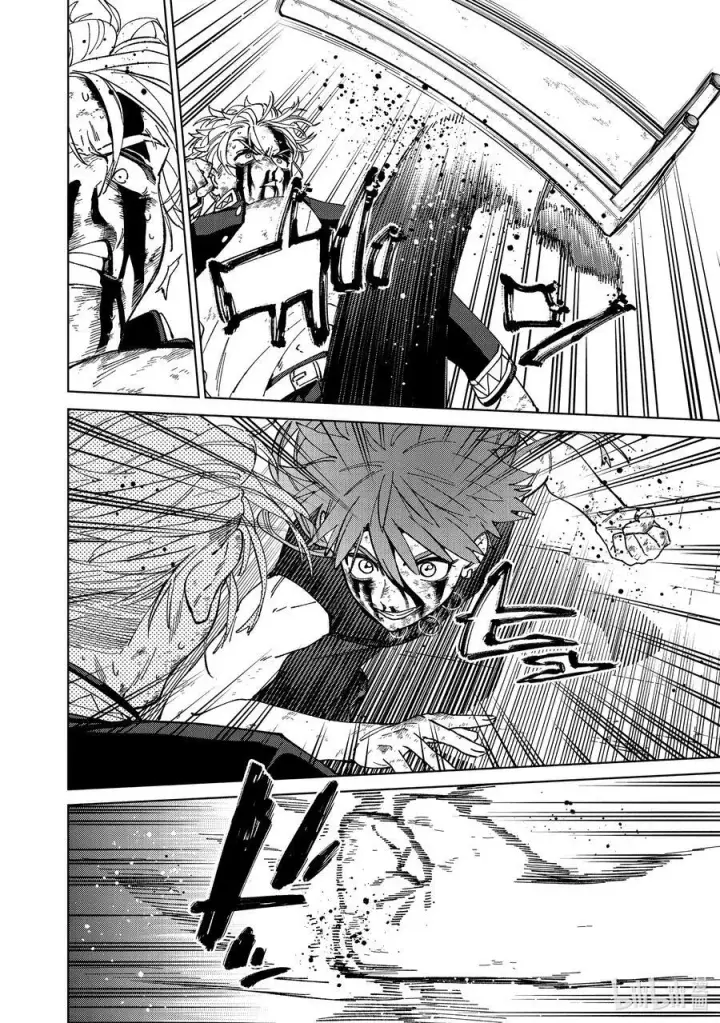 《WIND BREAKER》156 过热图14