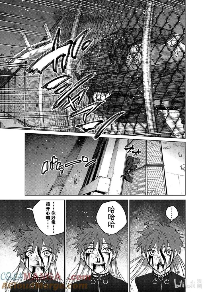 《WIND BREAKER》156 过热图15
