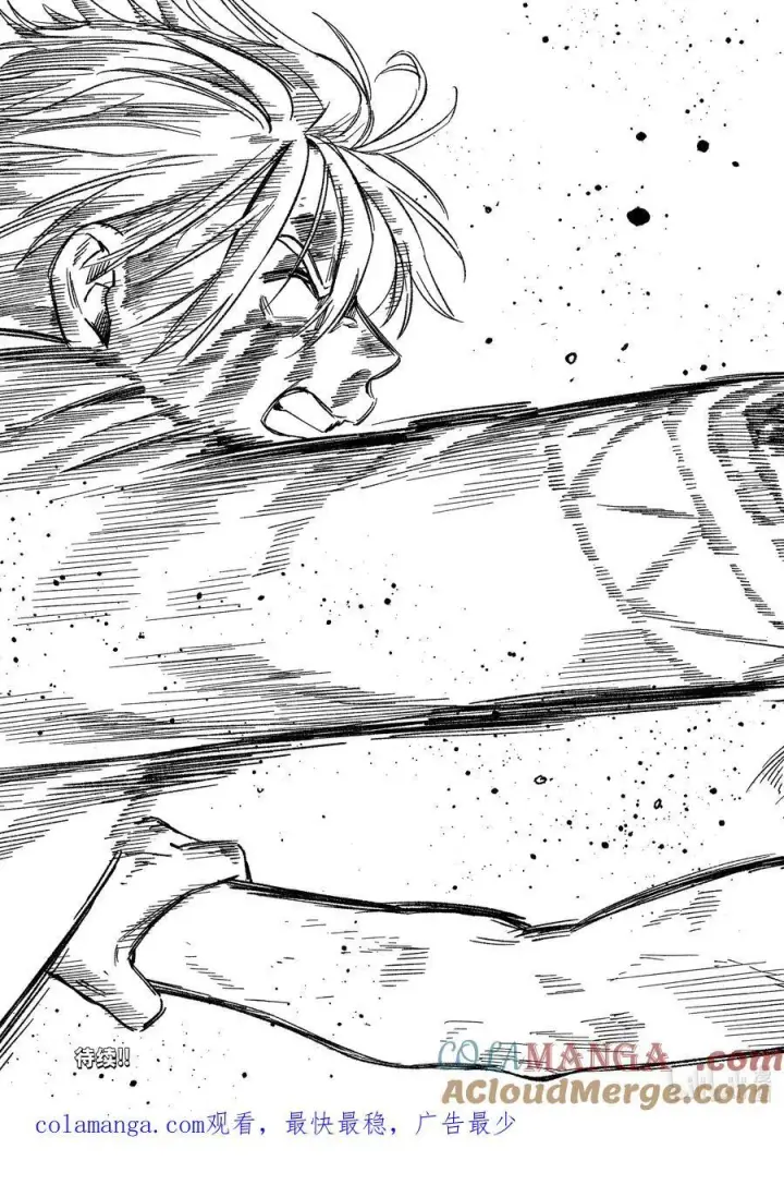 《WIND BREAKER》156 过热图23