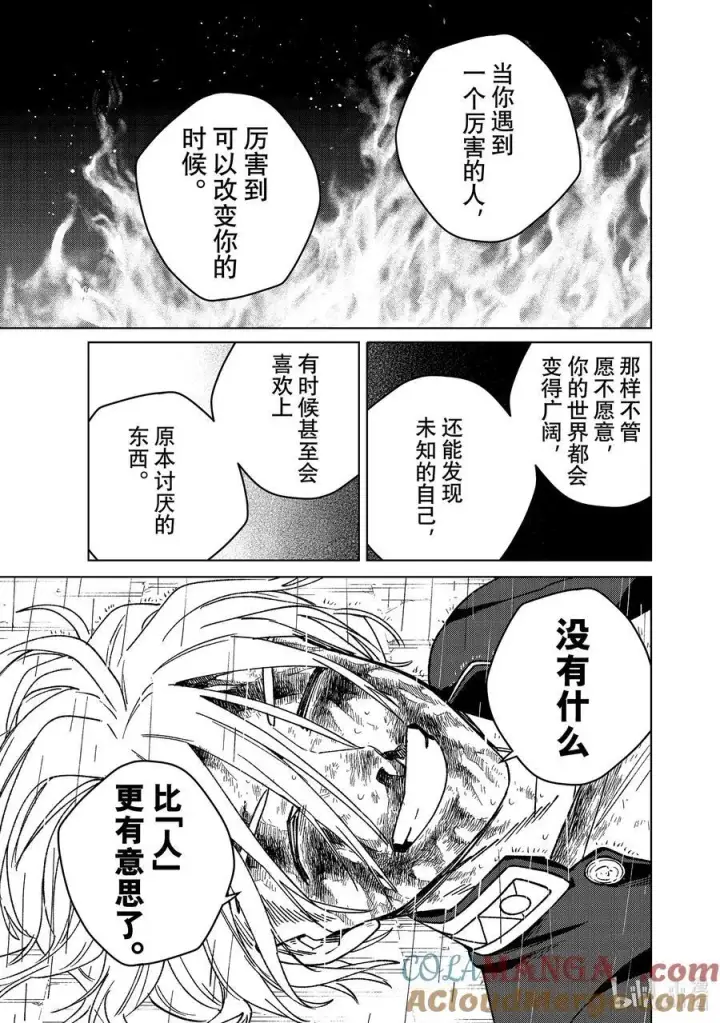 《WIND BREAKER》158 烽烟四起 终图9