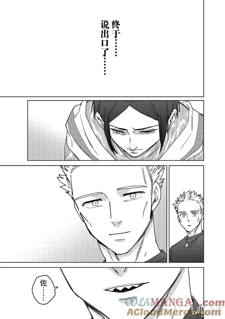 《WIND BREAKER》160 融雪图21