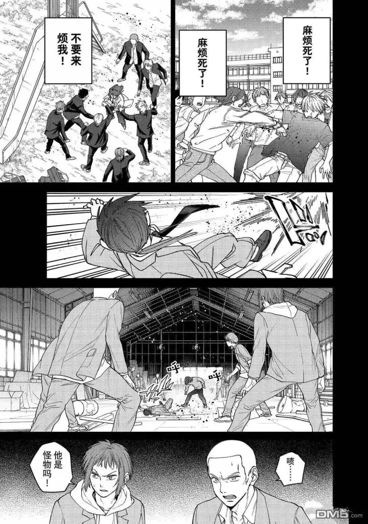《WIND BREAKER》第164话图13