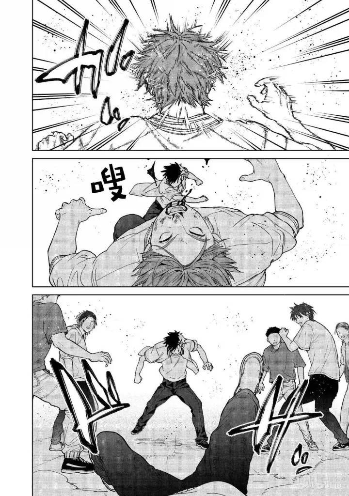 《WIND BREAKER》167 萌芽图2
