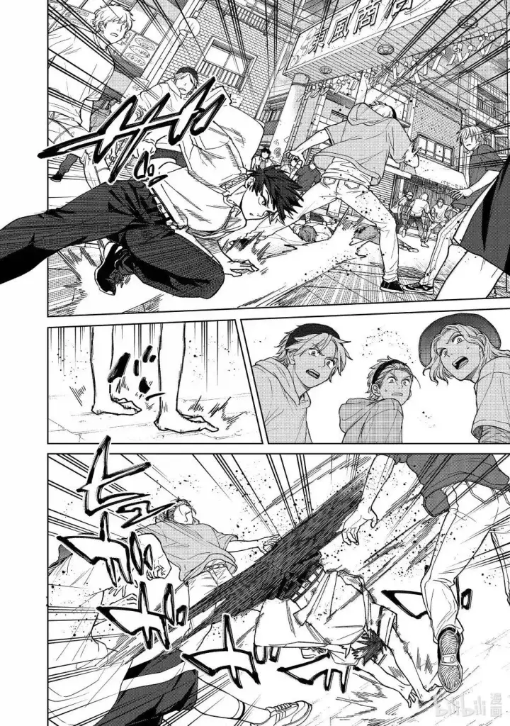《WIND BREAKER》167 萌芽图4