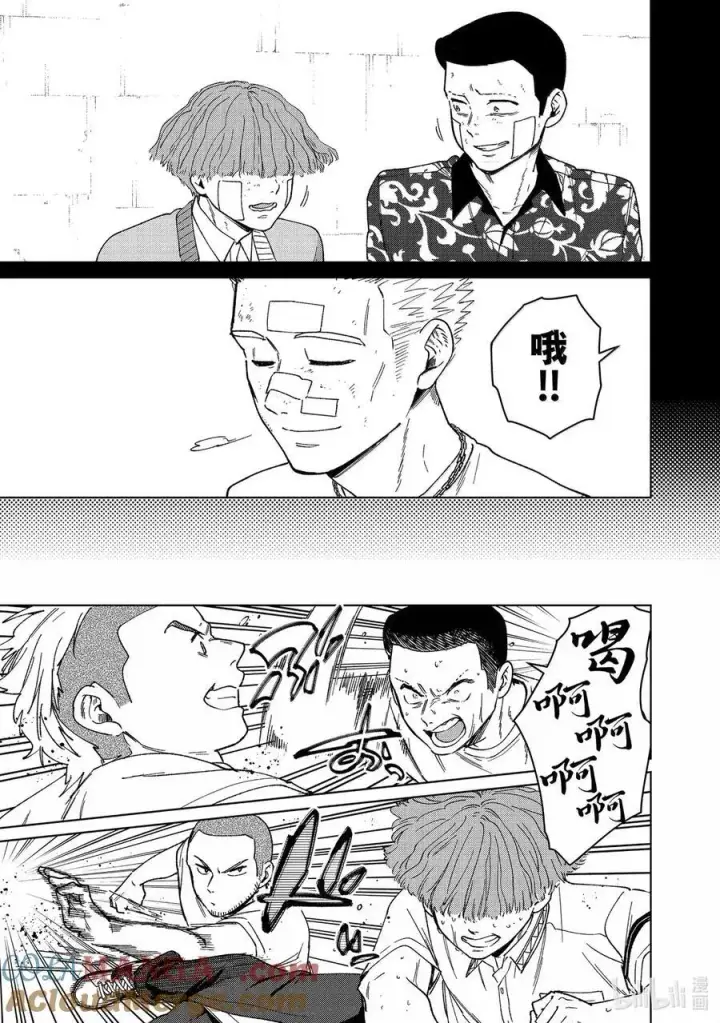 《WIND BREAKER》170 重燃斗志图19