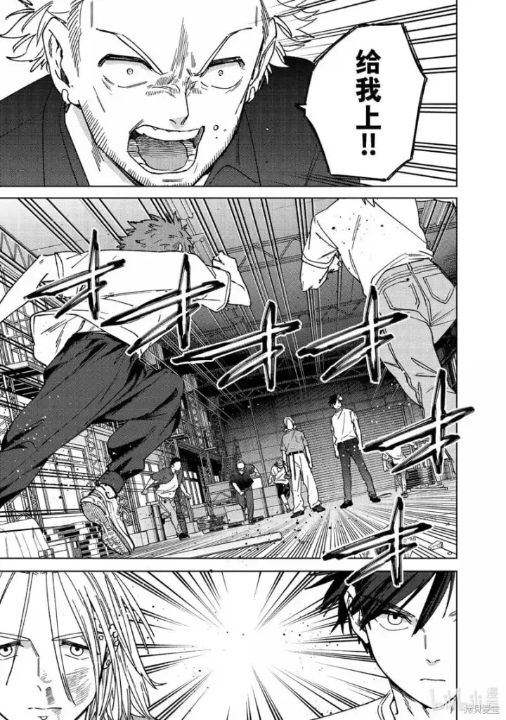 《WIND BREAKER》第176话图17