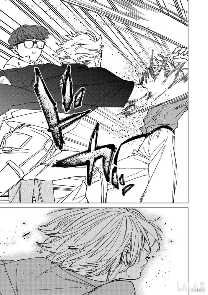 《WIND BREAKER》第176话图9