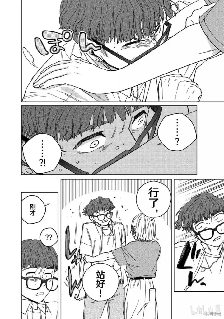 《WIND BREAKER》第177话图6