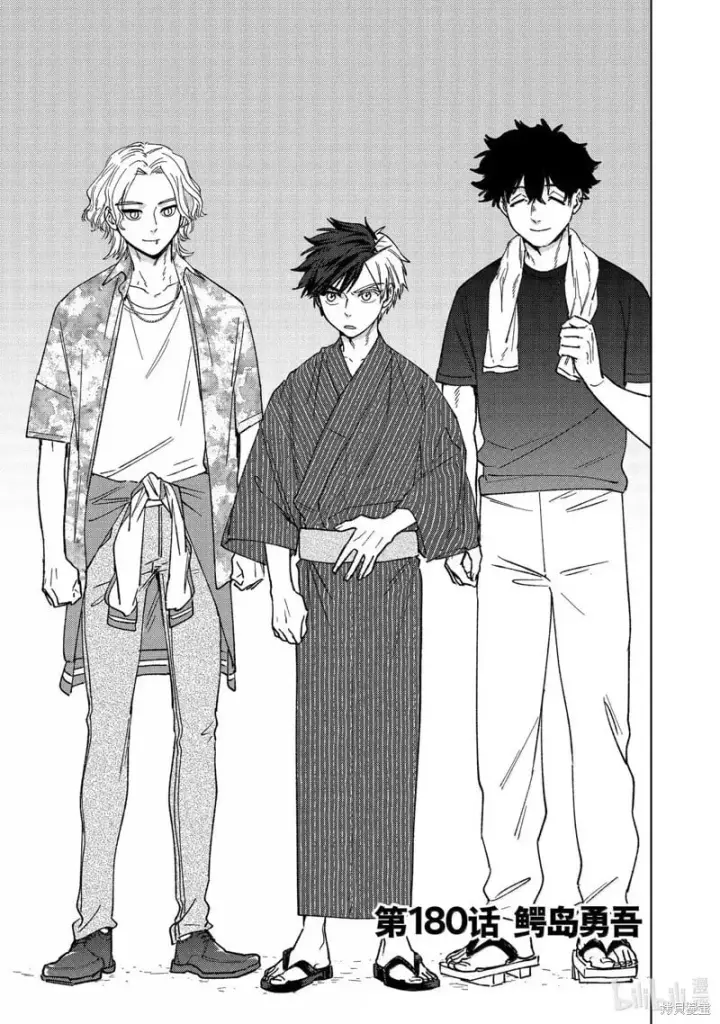 《WIND BREAKER》第181话图22