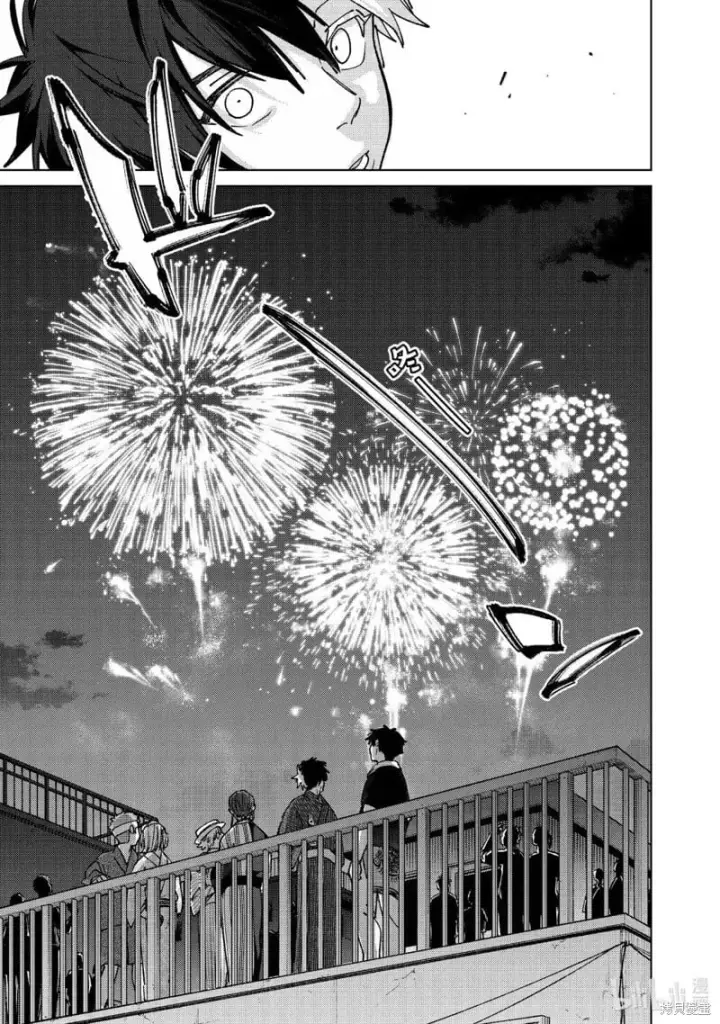 《WIND BREAKER》第180话图15
