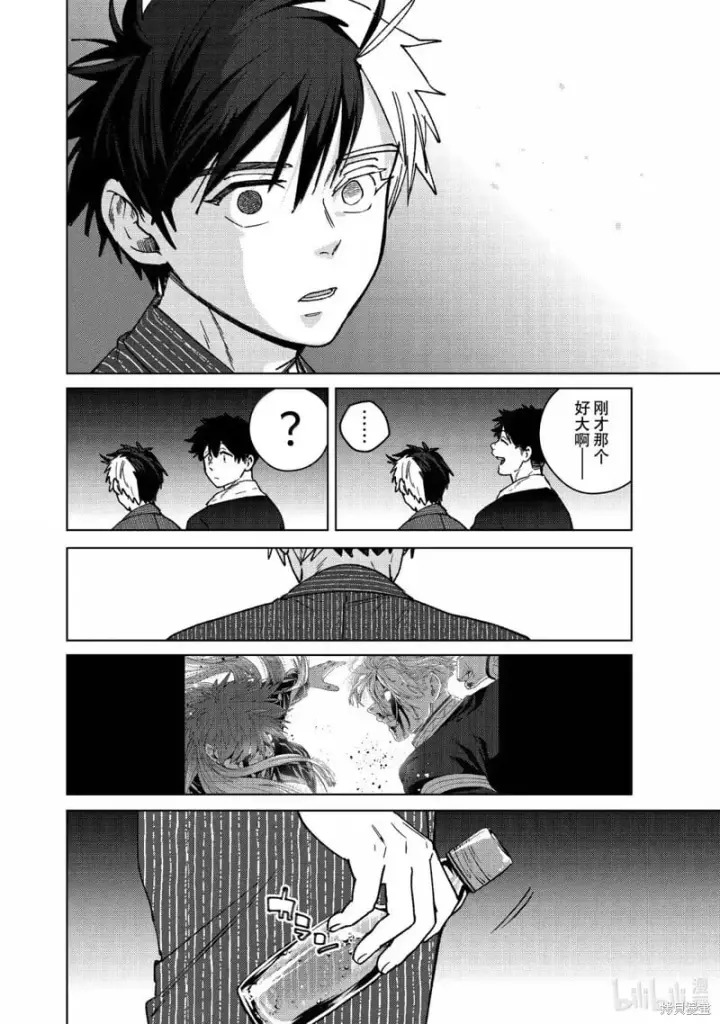 《WIND BREAKER》第180话图20