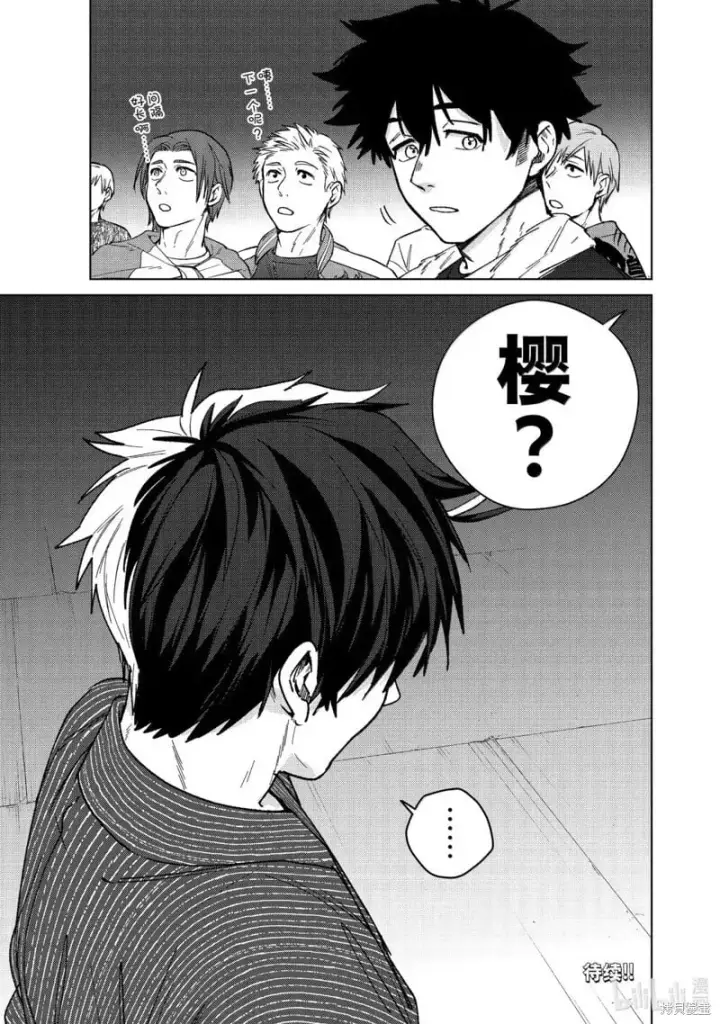 《WIND BREAKER》第180话图21