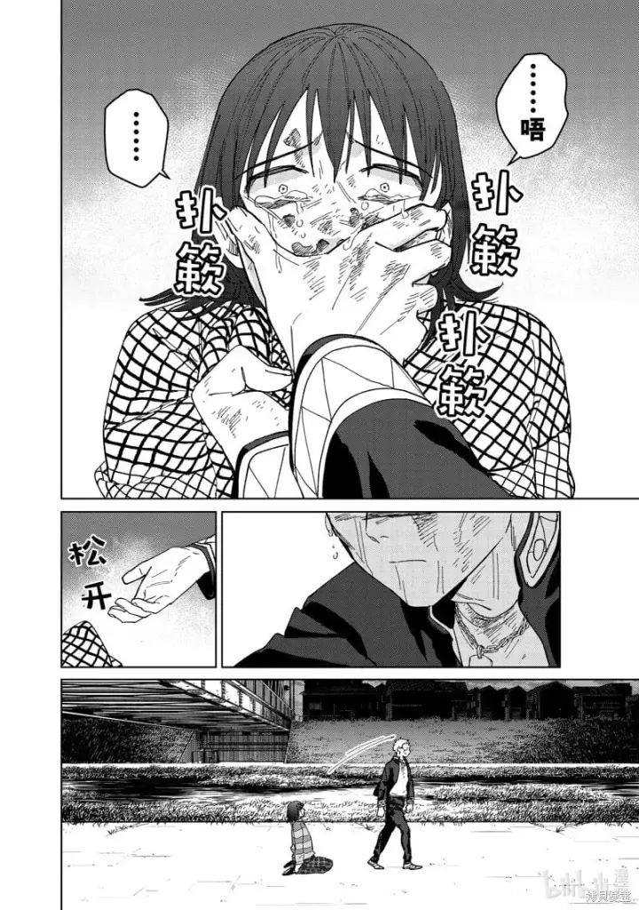 《WIND BREAKER》第130话图12