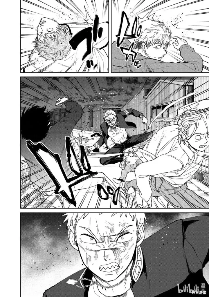 《WIND BREAKER》第130话图14