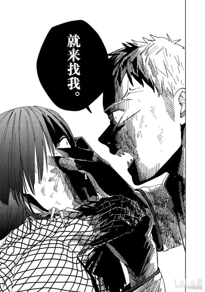 《WIND BREAKER》第130话图9