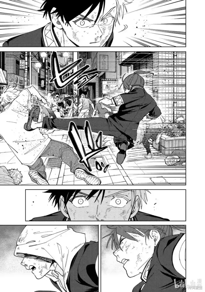 《WIND BREAKER》第131话图11