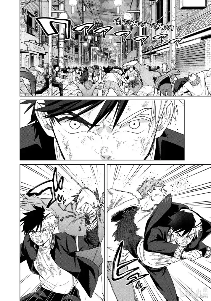 《WIND BREAKER》第131话图2