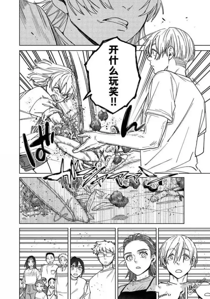 《WIND BREAKER》第183话图10