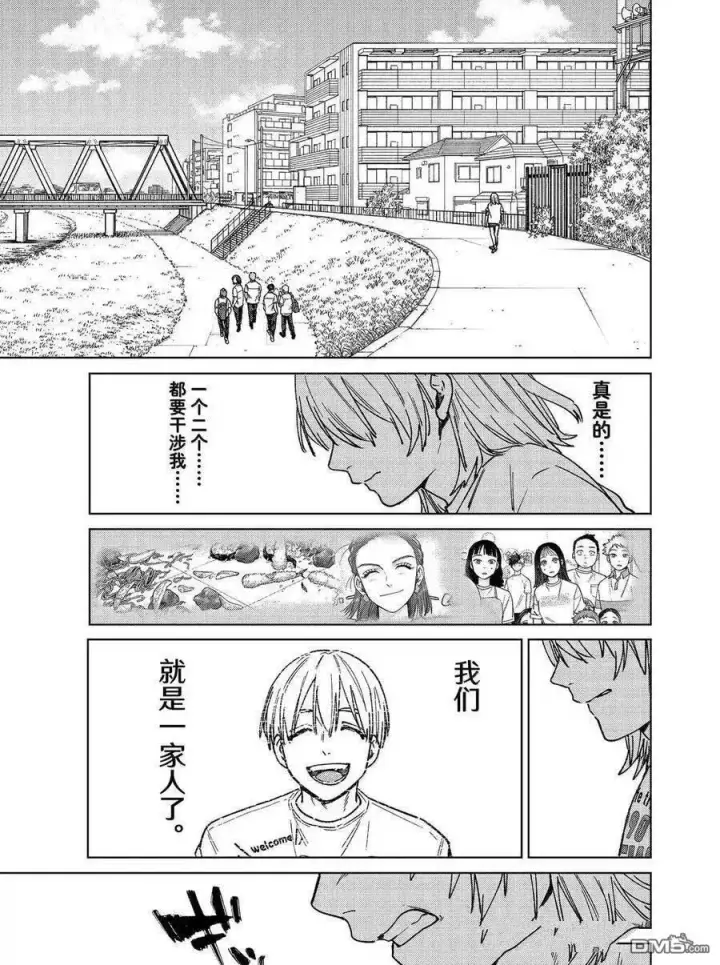 《WIND BREAKER》第183话图17