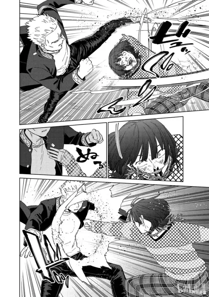 《WIND BREAKER》第127话图14