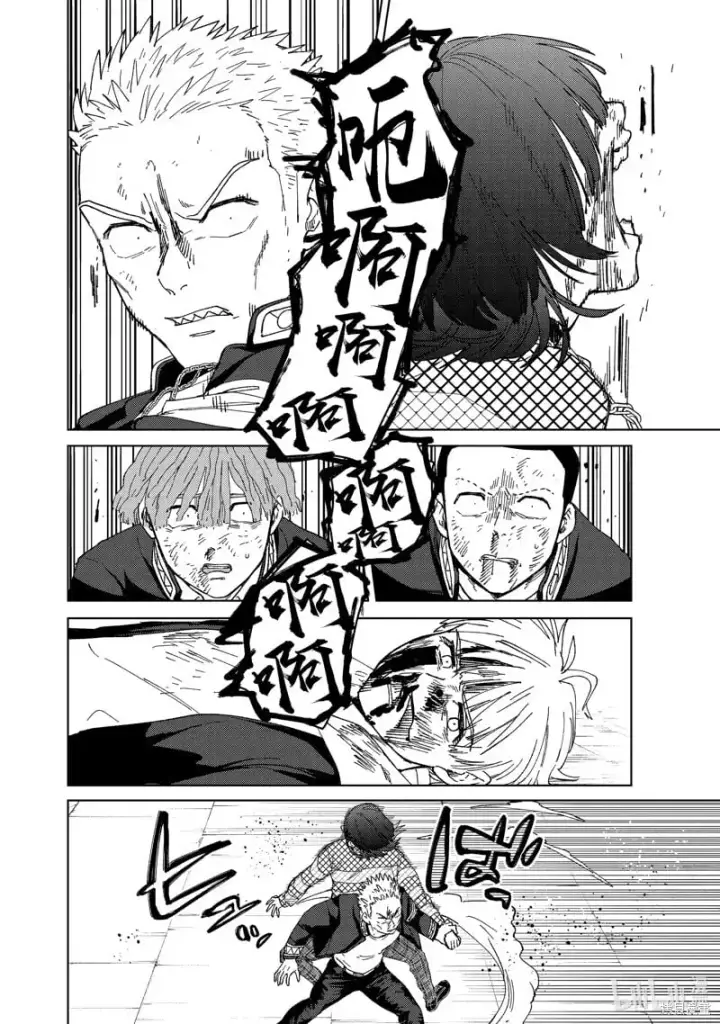《WIND BREAKER》第129话图14