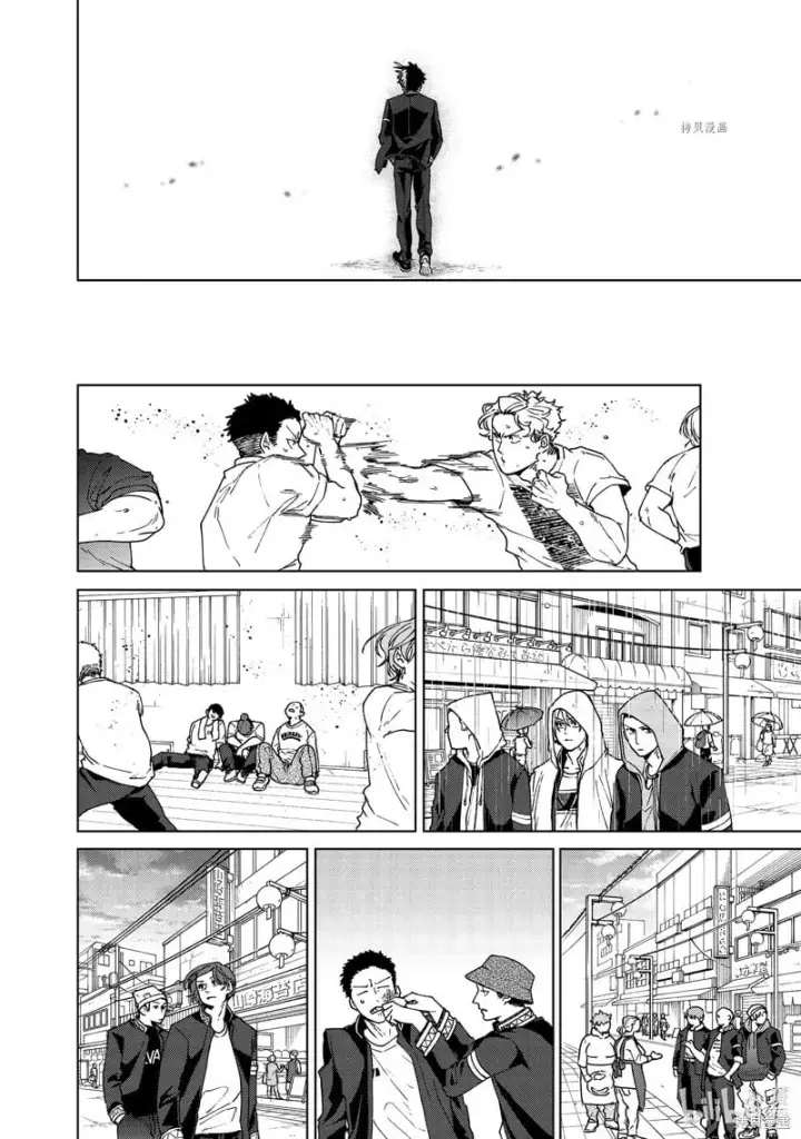 漫画《WIND BREAKER》第98话第16张图