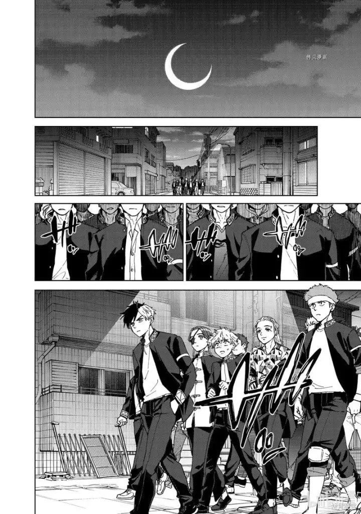漫画《WIND BREAKER》第98话第18张图