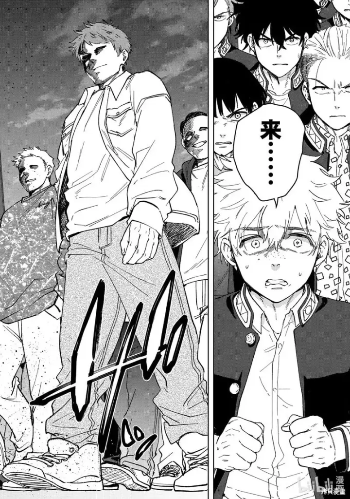 漫画《WIND BREAKER》第99话第20张图