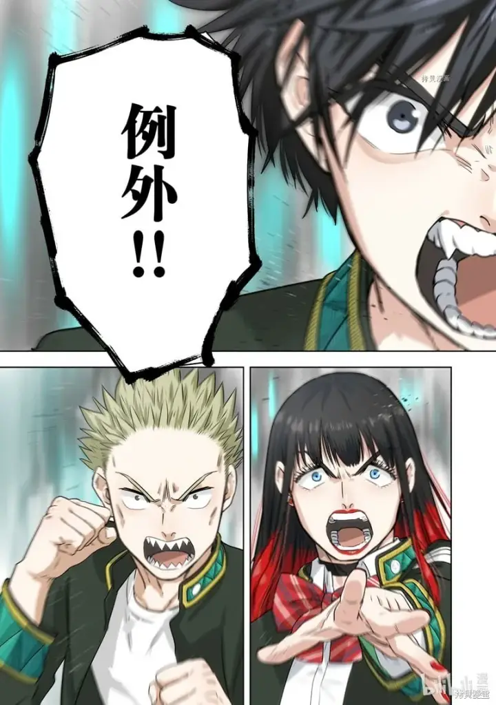 漫画《WIND BREAKER》第100话第19张图