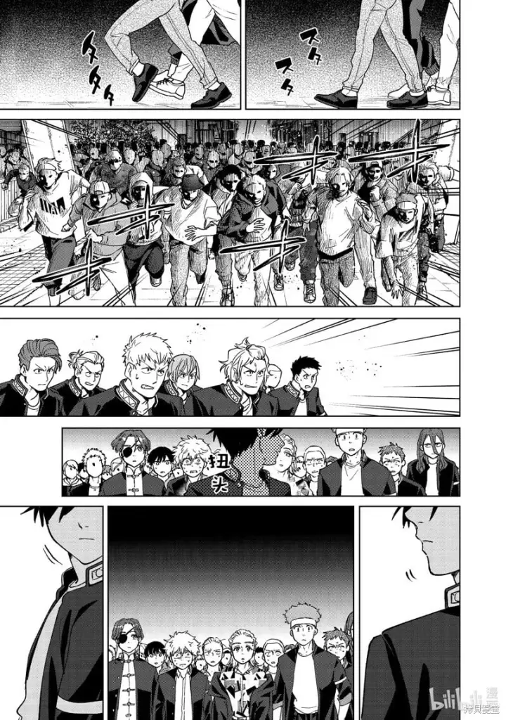 漫画《WIND BREAKER》第100话第21张图