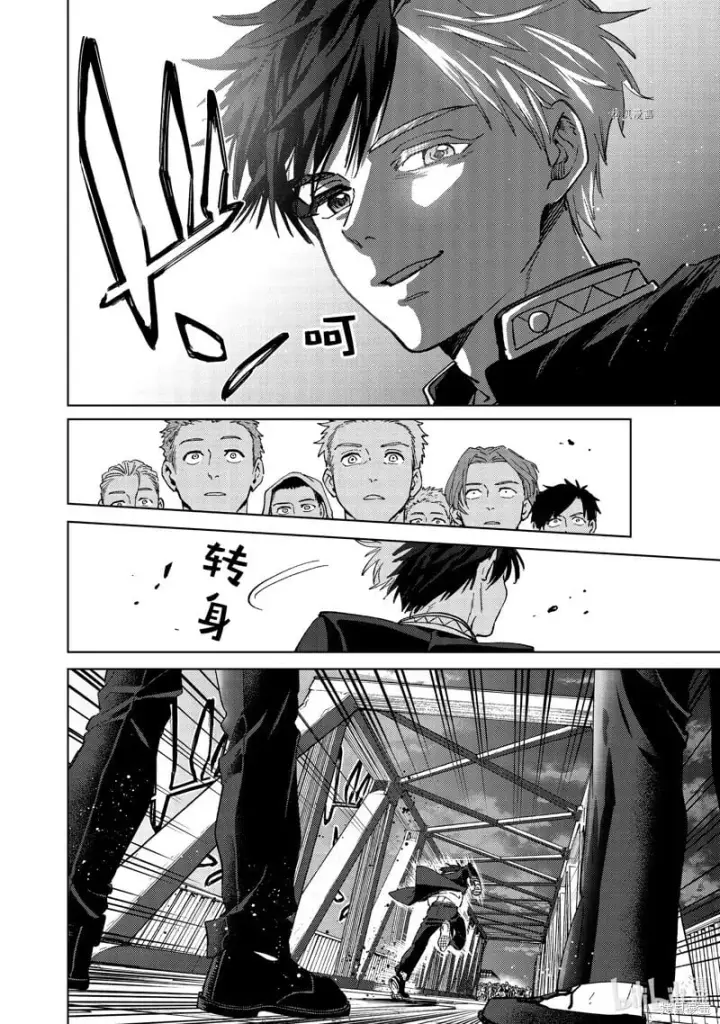 漫画《WIND BREAKER》第100话第22张图