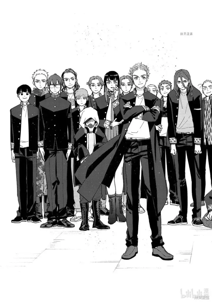 漫画《WIND BREAKER》短篇第3张图