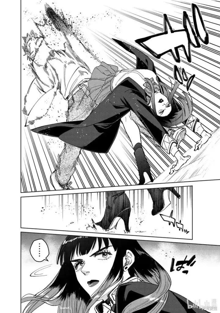 漫画《WIND BREAKER》第103话第12张图