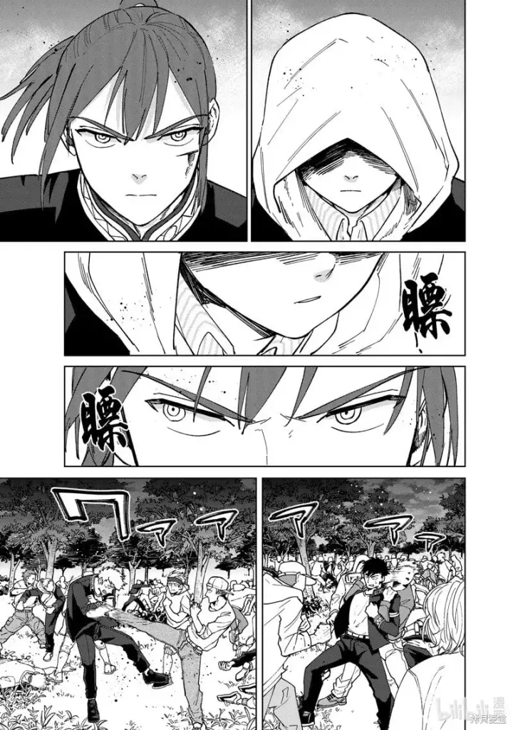漫画《WIND BREAKER》第106话第5张图
