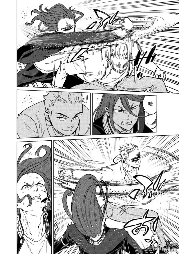 漫画《WIND BREAKER》第108话第18张图