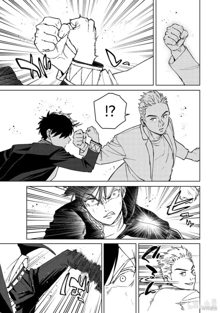 漫画《WIND BREAKER》第108话第19张图