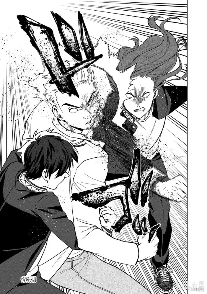 漫画《WIND BREAKER》第108话第21张图