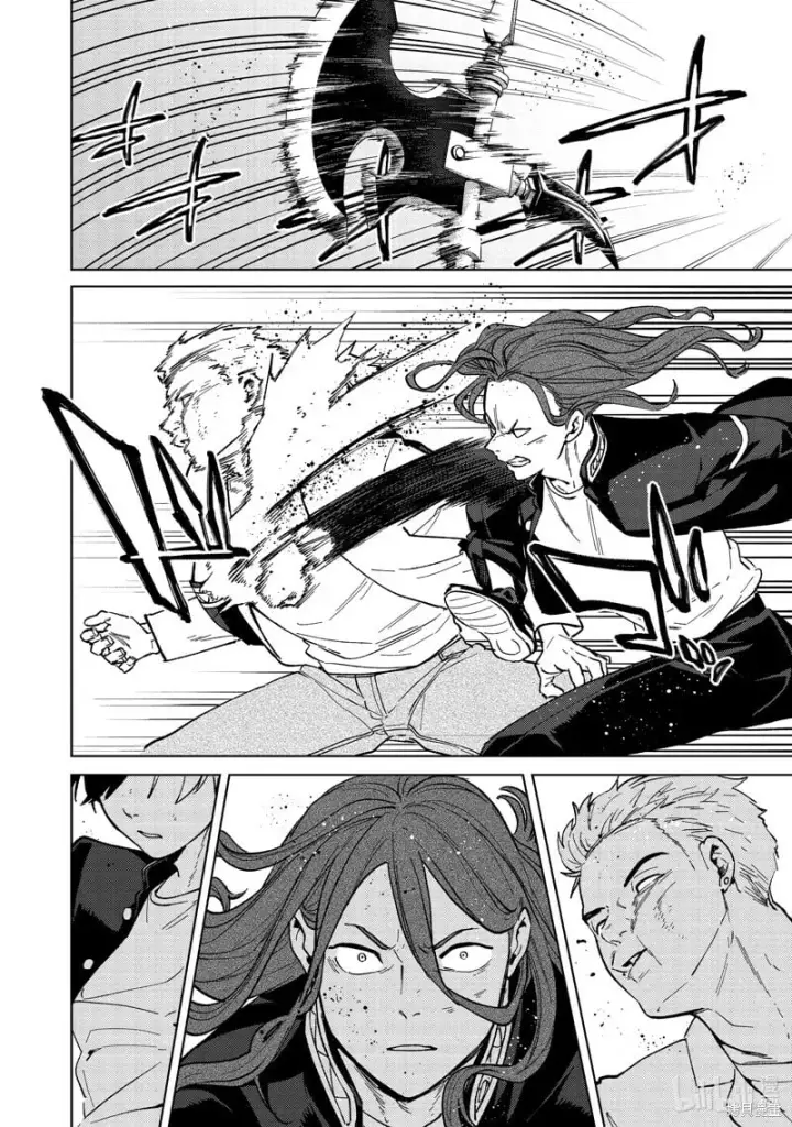 漫画《WIND BREAKER》第109话第12张图