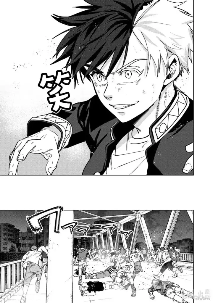 漫画《WIND BREAKER》第109话第13张图