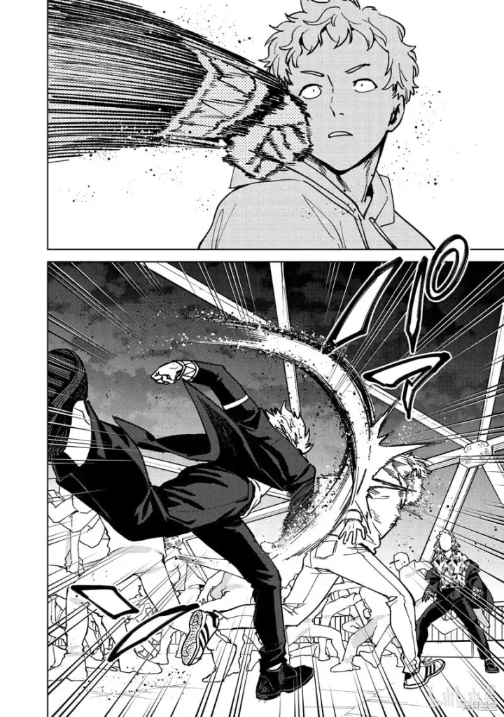 漫画《WIND BREAKER》第110话第2张图