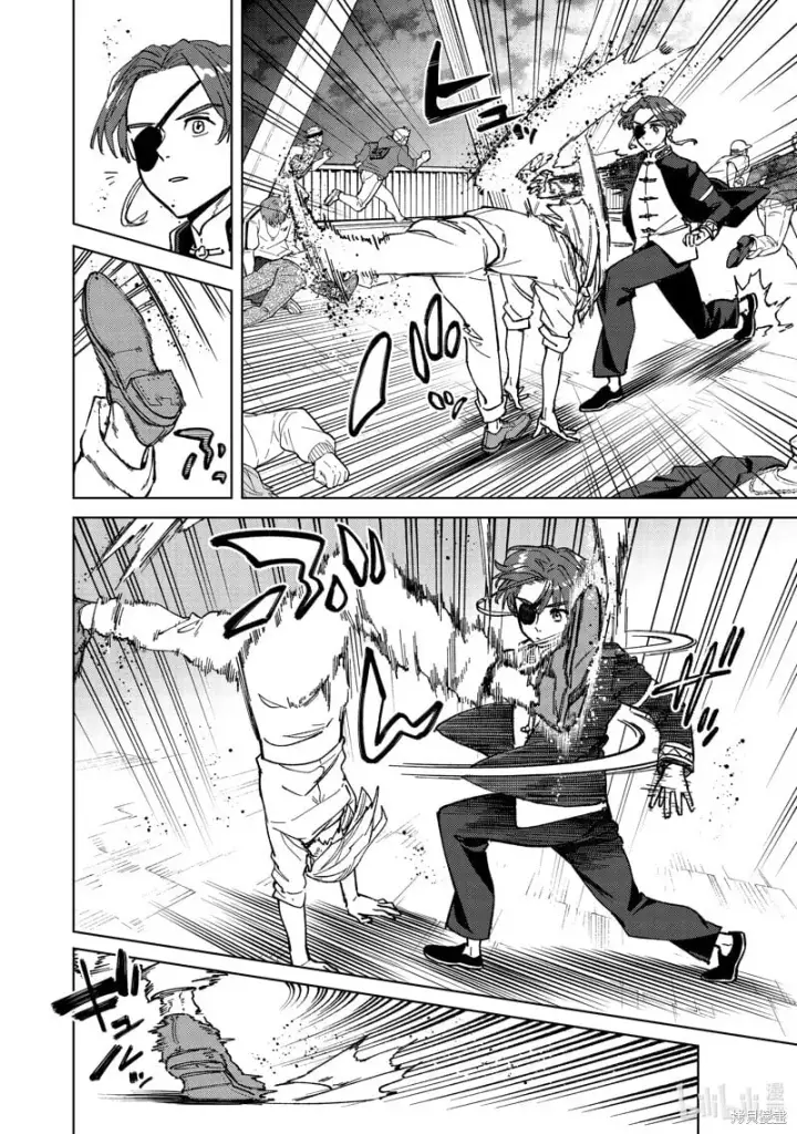 漫画《WIND BREAKER》第110话第8张图