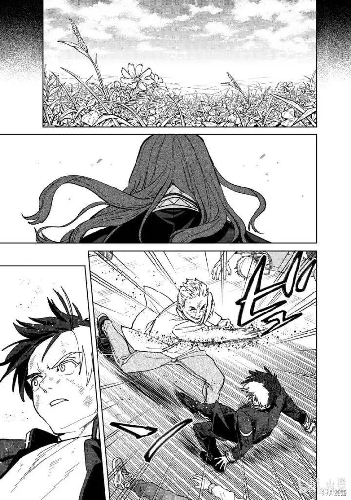 漫画《WIND BREAKER》第112话第15张图