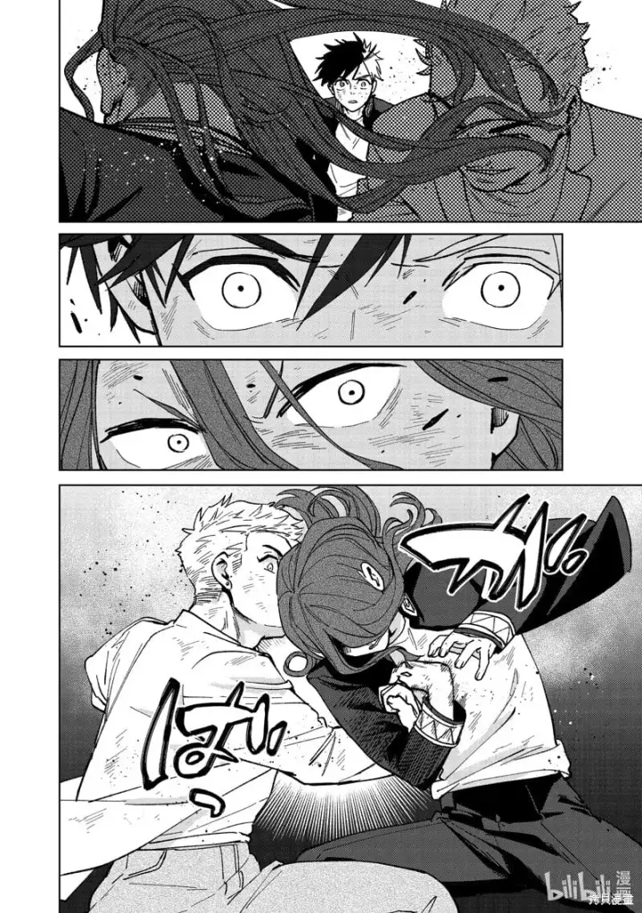 漫画《WIND BREAKER》第112话第20张图
